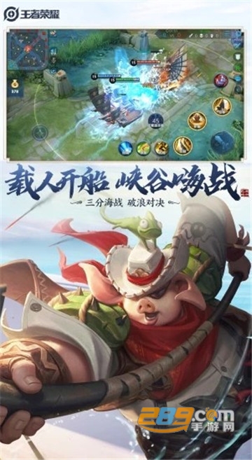 王者荣耀极内透破解版v1.0