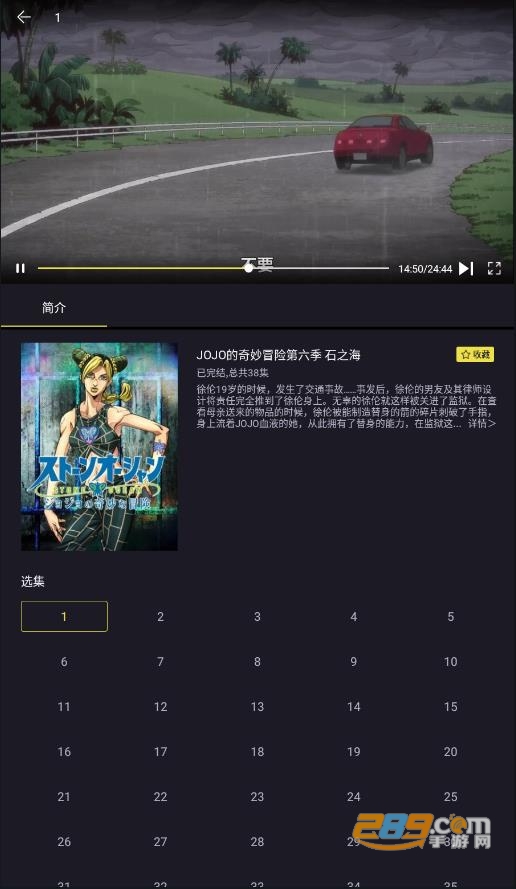 橘漫app官方正版下载2024免费版（ju漫）v1.6.1最新版