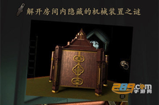 未上锁的房间2已付费不要钱免费版