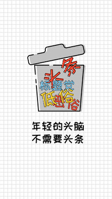 豆包酷讯APP