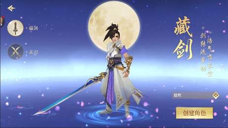 灵剑劫