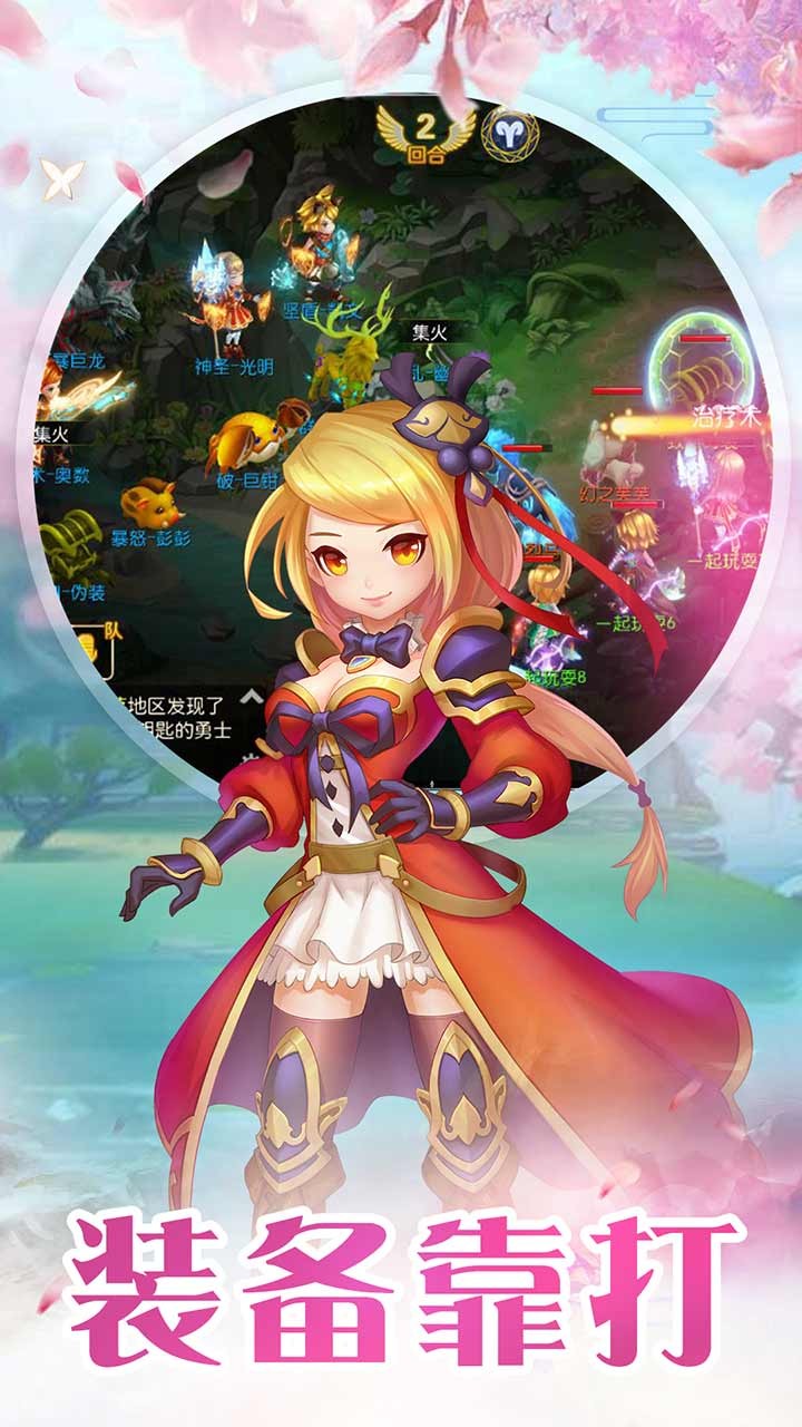 精灵战纪OLAPP