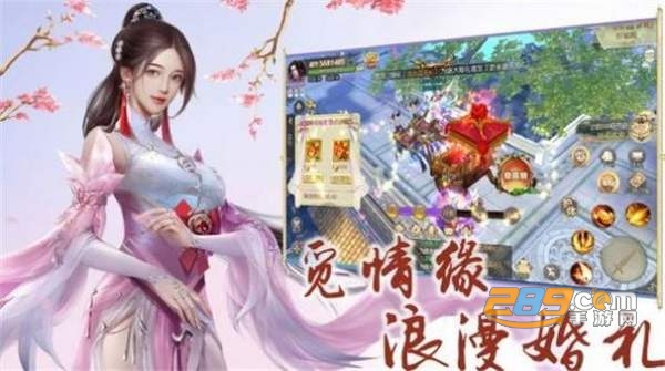 太古神王2剑指仙域手游安卓版
