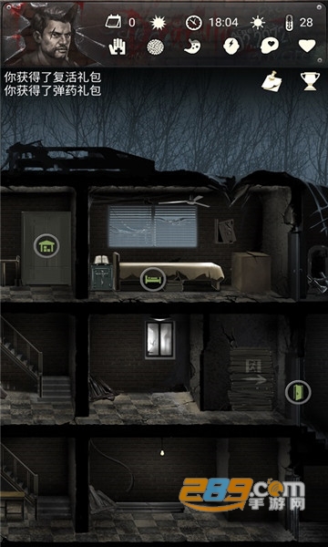 死亡日记2破解版v1.4.3