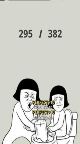 命中大师APP