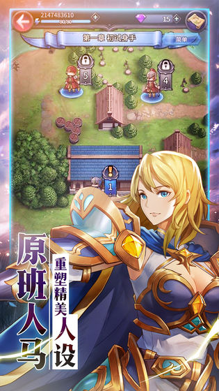 斗魂龙骑