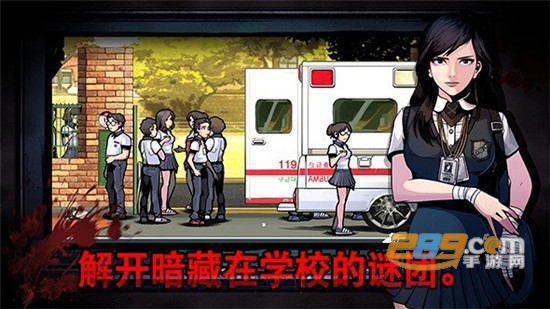 昏迷禁入校园破解版无bug版v2.0.1
