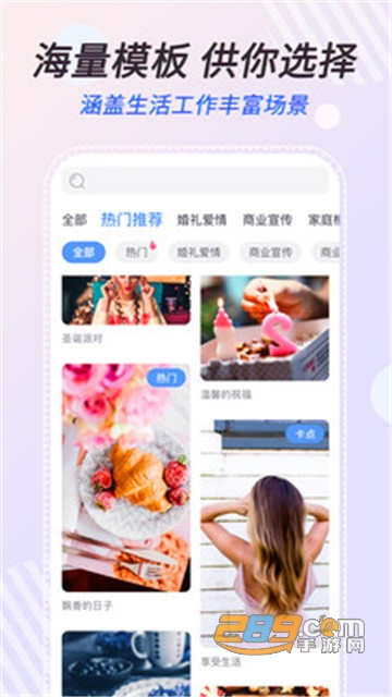 右糖app2022安卓最新版v1.4.27.2安卓版
