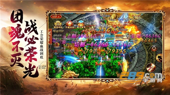 御龙征途手游官方版v1.3.1