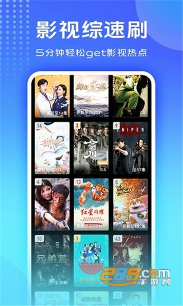 vivo短视频下载2026最新版appv14.9.10.1官方版