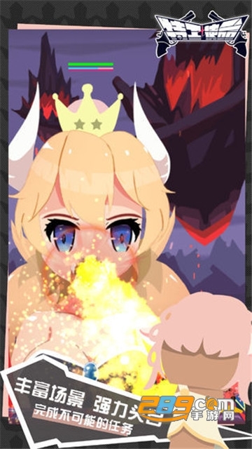 特工使命破解版无限生命版4.9安卓版