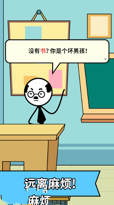 Draw StoryAPP