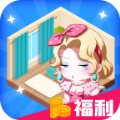 百亿收租人生红包版v1.0.0