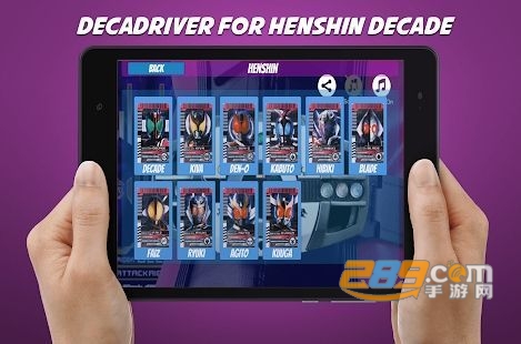 假面骑士w腰带模拟器2021安卓免谷歌版