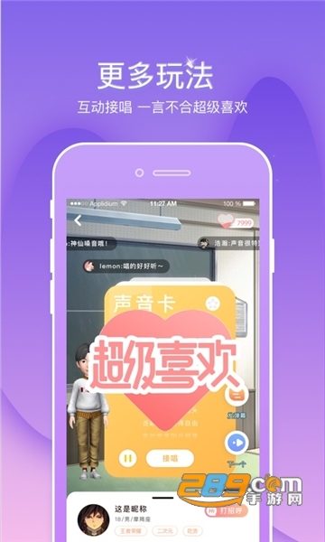 幸识APP拉屎软件v1.0.2官方版