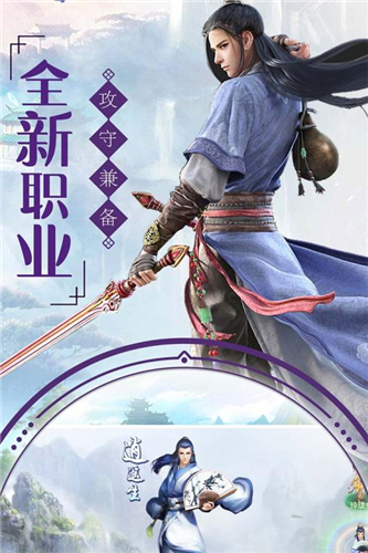封天战神APP