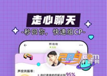 咕嘟交友app安卓版