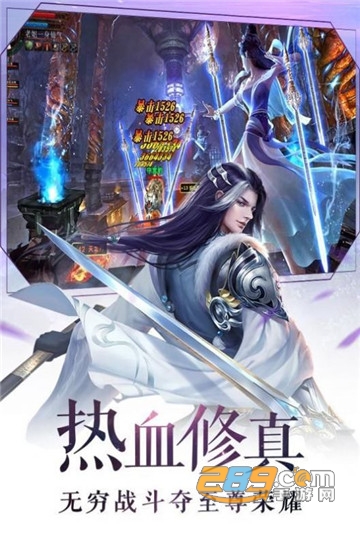 剑侠传奇之藏剑山庄安卓版v1.0