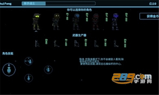 阿切纳赛博朋克汉化免费安卓版v2.1.22汉化版