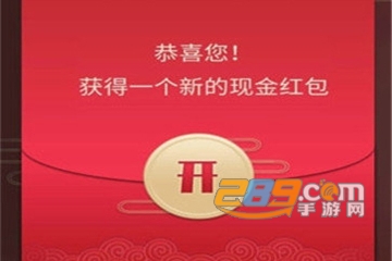 财神赐我钱红包版