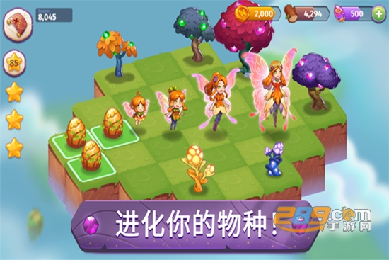 合成魔法中文版v9.5.1