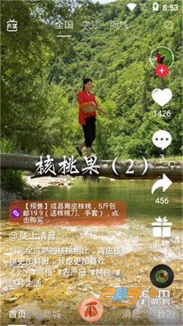 拍呱呱短视频红包版app官方安卓版v1.43.0安卓版