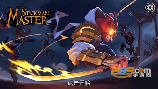 火柴人大师无限火柴版2021v1.74安卓版