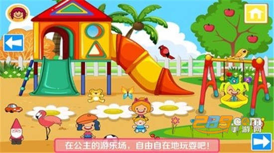我的公主城堡小镇无限金币版