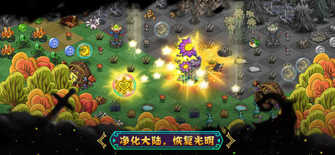 幻兽大陆 果盘版APP