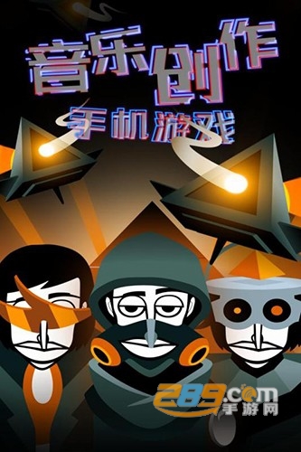 节奏盒子万圣节模组下载安卓2023最新版v0.5.2手机版