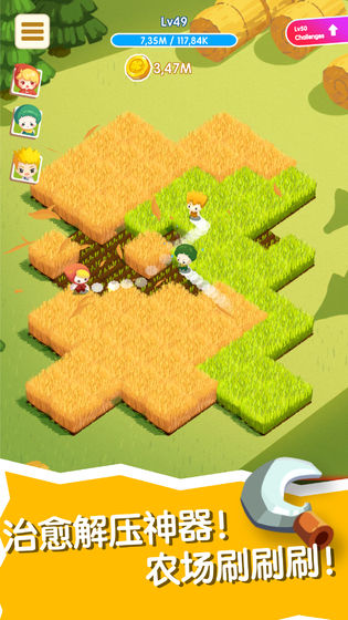 刷刷农场APP