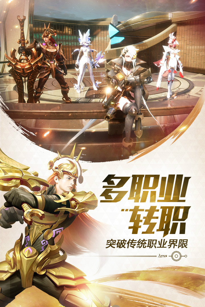 剑与轮回 九游版APP