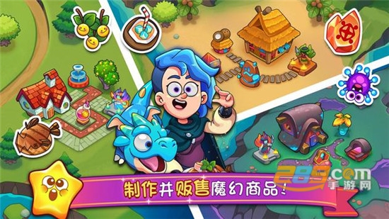 梦幻药剂2中文版带数据包v2.0.1最新版