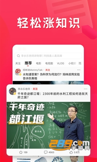 西瓜视频播放器app2021最新安卓版v5.3.0官方版