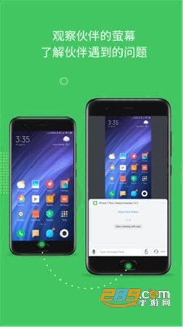 airmirror破解付费吾爱破解v1.0.6.4安卓版