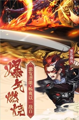 多情剑客无情剑手机版
