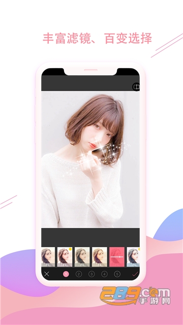 少女贴纸特效相机app最新免费版v2.1安卓版