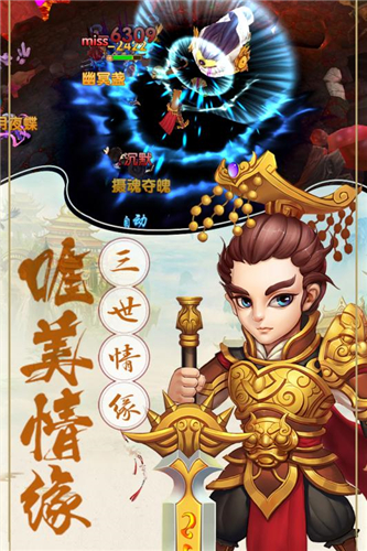 潜江千分APP