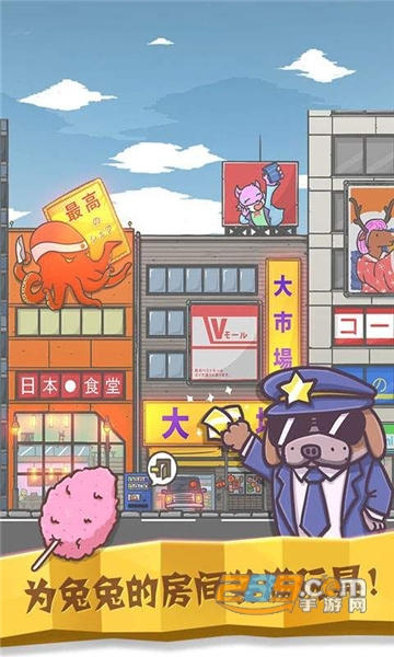 月兔历险记破解版无限胡萝卜最新版v1.1.3破解版