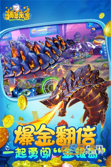 捕鱼来咯2023无限炮火金币版v1.32.0 最新安卓版