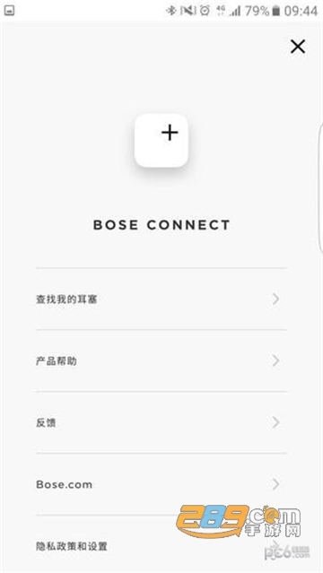 Bose Connect安卓版最新免费版v17.0安卓版