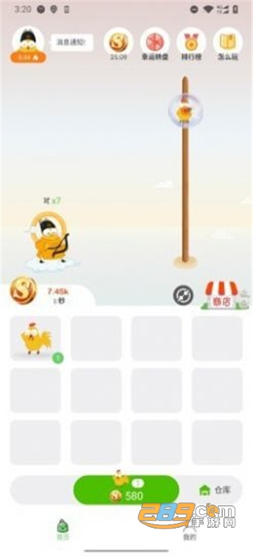 萌鸡部落红包版v1.0.0