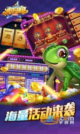 疯狂的捕鱼下载2022最新版v3.1最新版