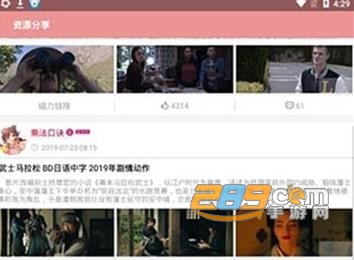 磁力云2021最新破解版
