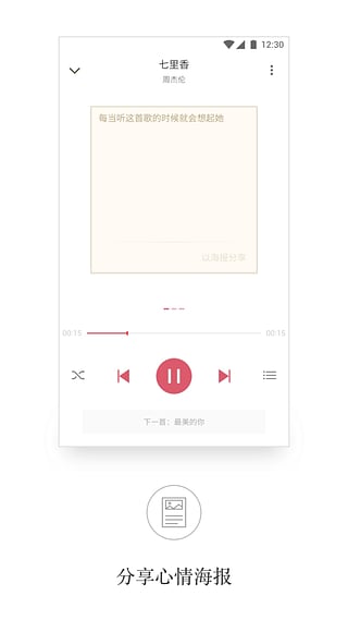 APlayerAPP