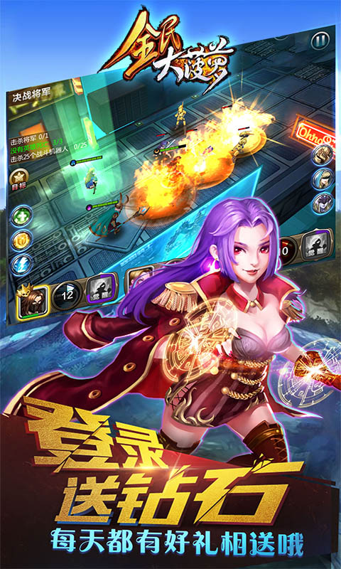 全民大菠萝 BT版APP