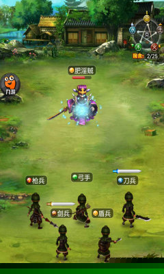 参见主公 BT版