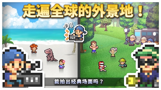 电影工坊物语APP