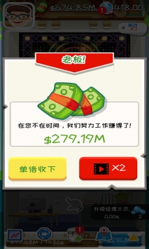 疯狂赚钱APP