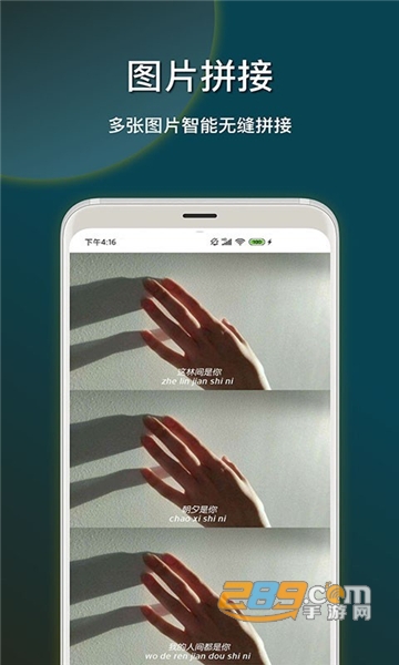 截图加壳快捷指令app安卓免费版v1.0安卓版